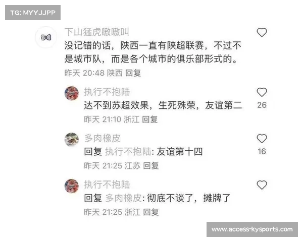 苏超棒球新兴赛事引爆8亿流量 10元门票激活文旅消费新潜力 苏超棒球新兴赛事引爆8亿流量 10元门票激活文旅消费新潜力