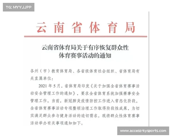 云南健走拓展赛积分规则解析:步数挑战与健康知识答题双重考验 云南健走拓展赛积分规则解析:步数挑战与健康知识答题双重考验
