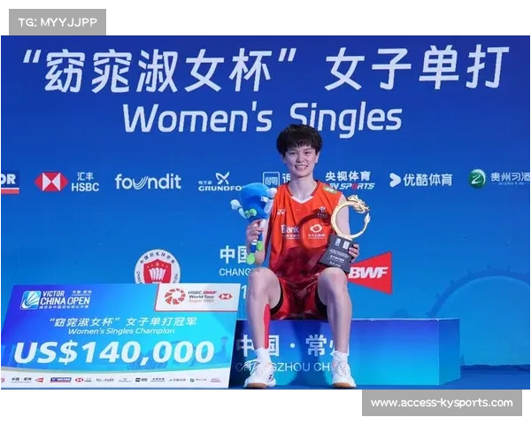 王祉怡携卫冕冠军身份领衔国羽女单三将占据世界前五再战主场 王祉怡携卫冕冠军身份领衔国羽女单三将占据世界前五再战主场
